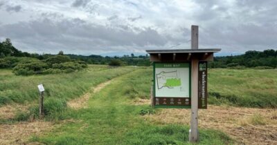 Wheeler Nature Park